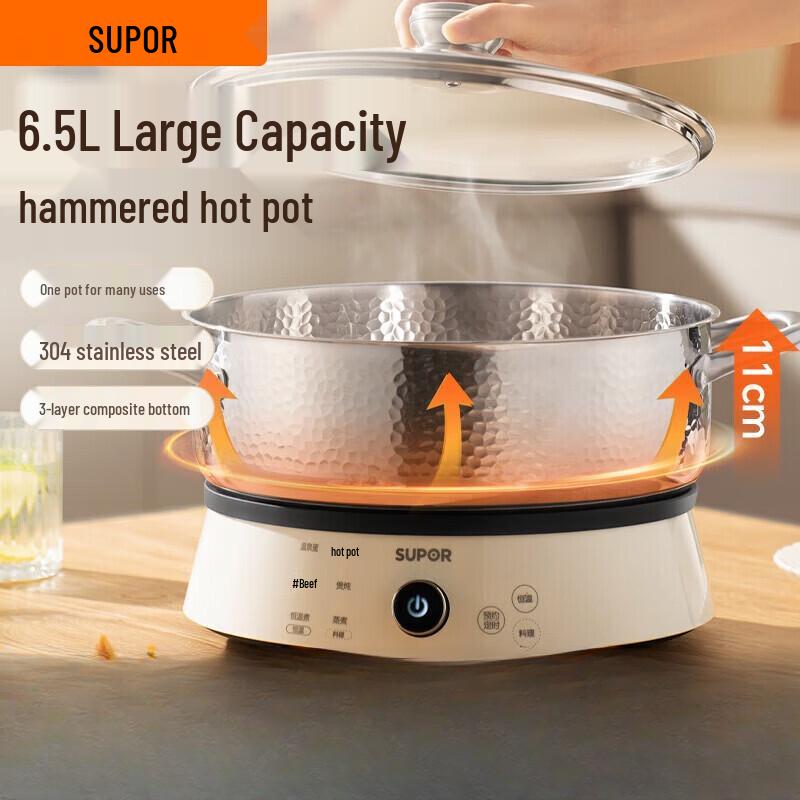 

SUPOR Forged Hammer Pattern Universal Hot Pot
