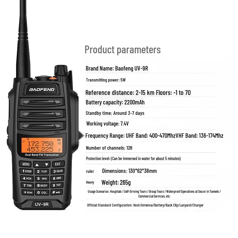 BAOFENG UV-9R Flagship Plus Walkie-Talkie (CN version)