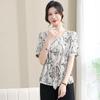 Elegant New Chinese Style Short Sleeve Top & Set