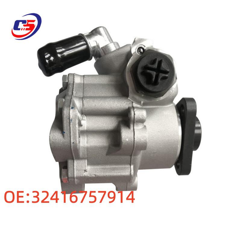 BMW Power Steering Pump (Part Numbers: 32411095845, 32416757840, 32416757914)