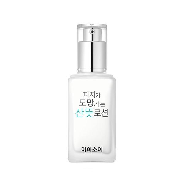 isoi Oil-Free Control Essence Lotion 70ml