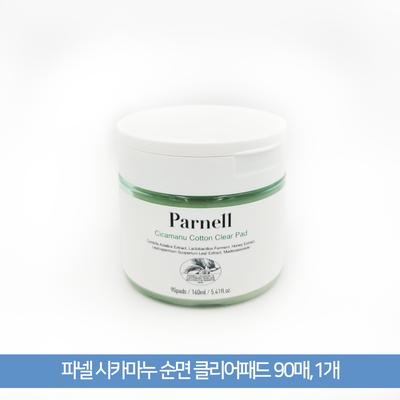 Panell Cicamanu czysta bawełna płatki oczyszczające 90 sztuk 160ml, 90 sztuk, 1 sztuka