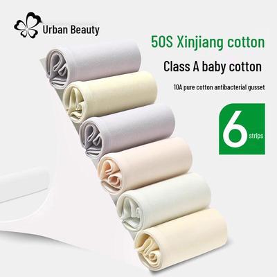 Urban Lady Women's Class A Baby Cotton Antibacterial Seamless Mid-Waist Briefs