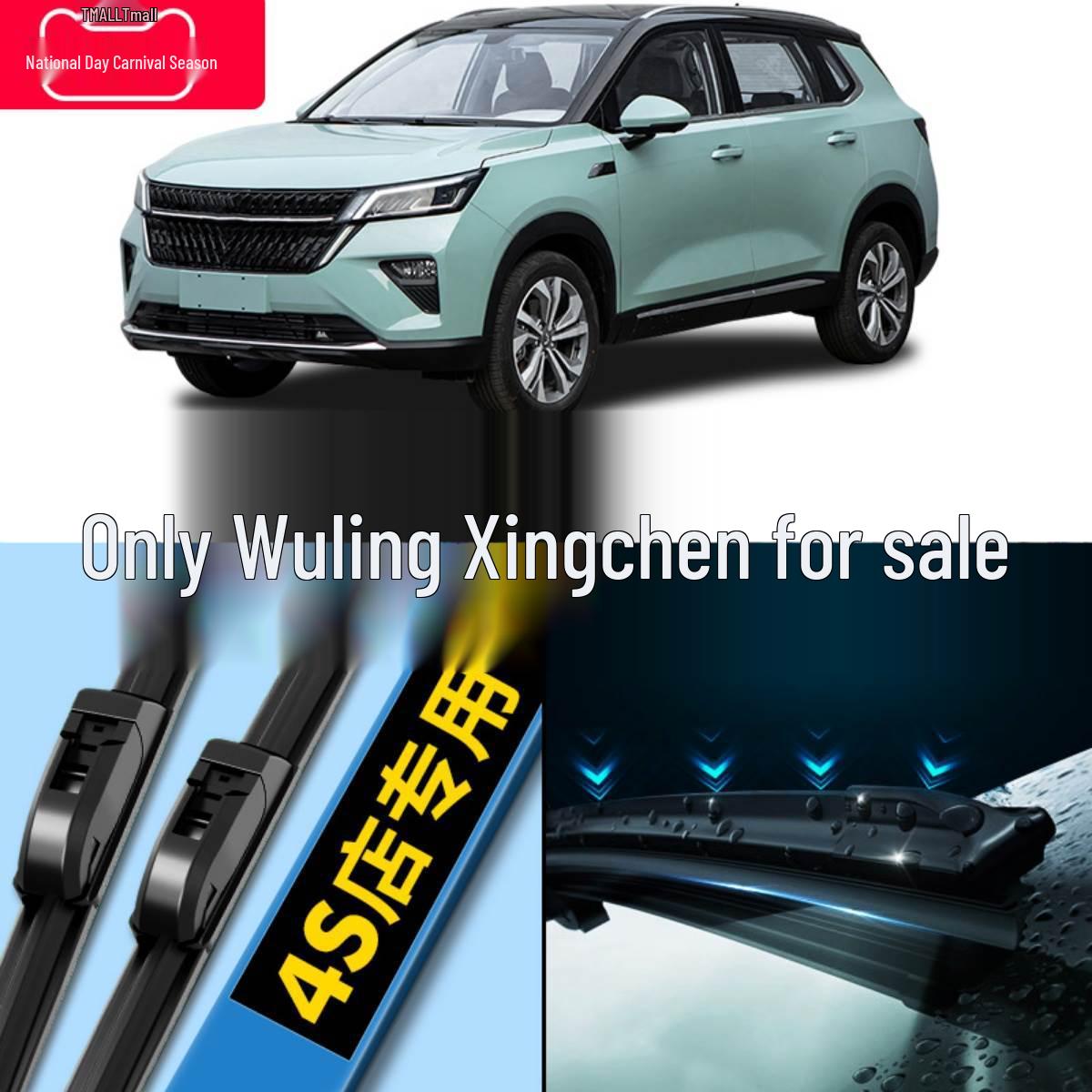 

Wuling Xingchen 2021-2022 Silent Car Wiper Blade Rubber Strip.