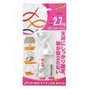 Nikkei Sangyo Magic Cross 8 J Hook Semi-Triangle White MJ-020W (1cm Depth X 2cm Height X 1.7cm Width) Includes 2 Caps, 2 Mounting Pieces, and 9 Spare