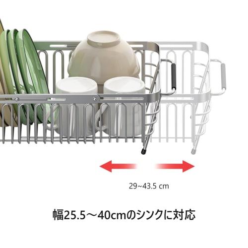 SHINEWON 304 Stainless Steel Extendable Dish Drainer, Over-the-Sink Dish Drying Rack, Dish Drainer (29-43.5cm x 21cm x 10cm) (1 Medium Size)
