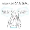 Kao Curel Whitening Emulsion 110ml
