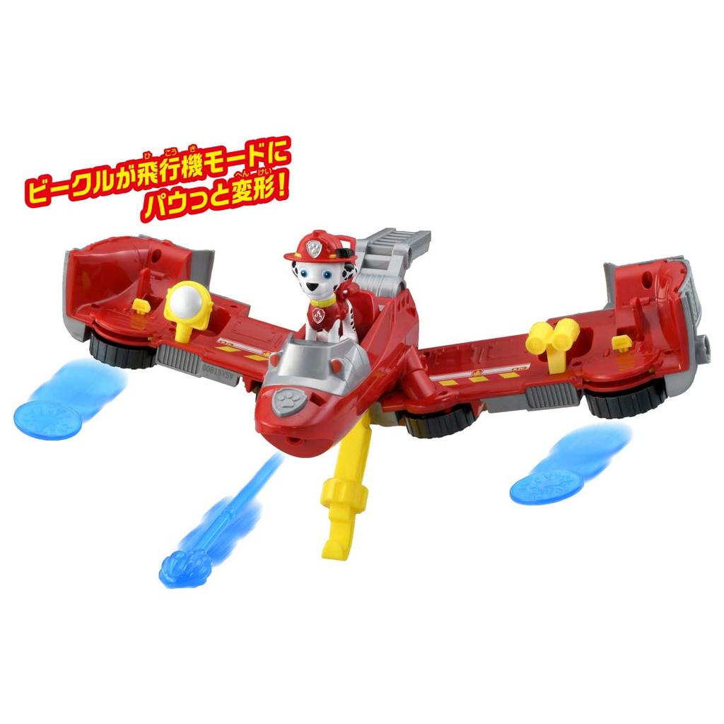 Takara Tomy Paw Patrol Pow Transformation Flying V
