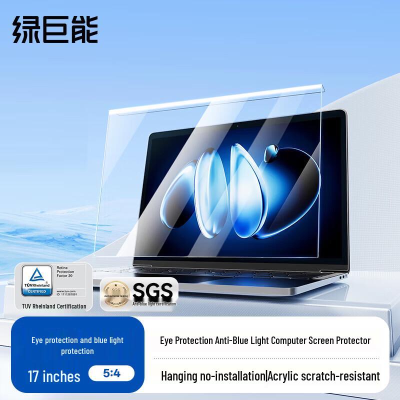 llano TUV Certified Anti-Blue Light Monitor Screen Protector