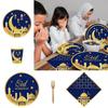 Disposable Eid Paper Tableware SetNew Year Party Background Decoration
