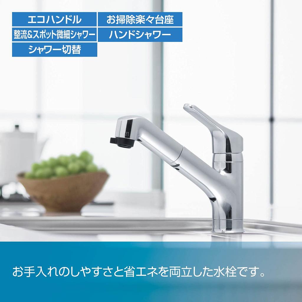 LIXIL INAX Single Lever Mixing Faucet with Hand Shower General Area Faucet Kitchen Faucet Mixing Faucet Water Faucet Water Saving Shower RSF-833Y