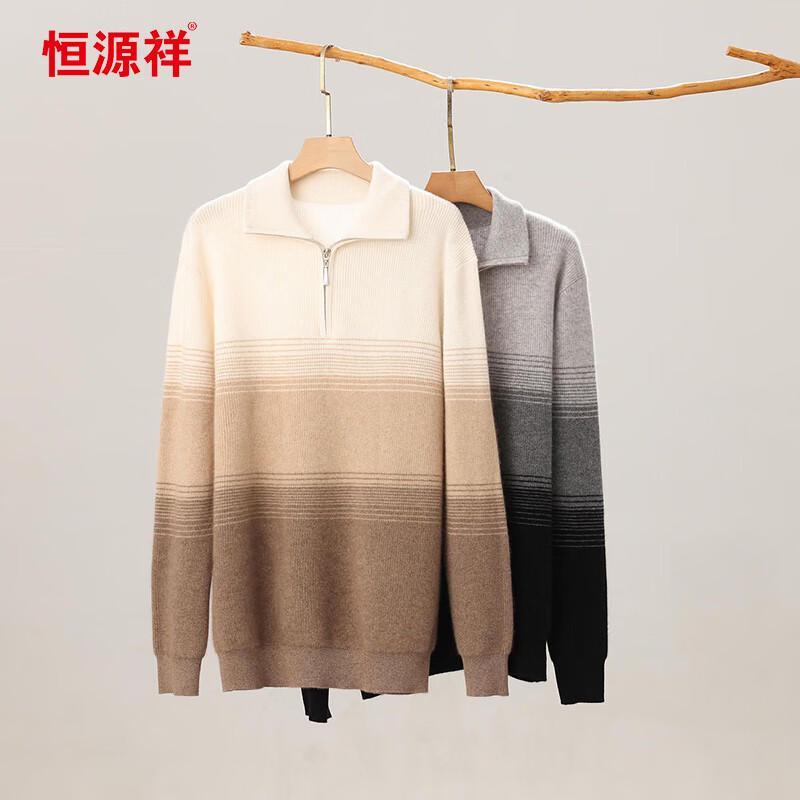 Hengyuanxiang Men's 100% Cashmere Thick Cardigan Sweater