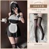 Xianyi Sexy Lingerie Sexy Maid Uniform Temptation Free of Passion Abstinence Fun Suit Qqny608