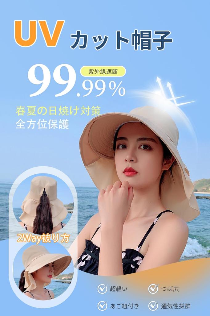 Sun UV Protection Shade Wide Brim Adjustable Chin UV Mountain Ponytail Safari 8062 [LeafIn] Women's Hat, Hat, Hat, Hat, Hat, Strap, Protection,