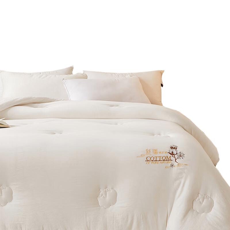 XILUOLAN Xinjiang Cotton All-Season Quilt