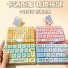 Funny 26 Grid Keyboard Keycap Clicker Keychain Fidget Push Squeeze Stress Anxiety Relief Decompression Sensory Bag Charm Gift