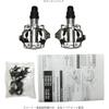 Shimano SPD Pedals Silver EPDM520S Lightweight Durable Design Cycling Accessories