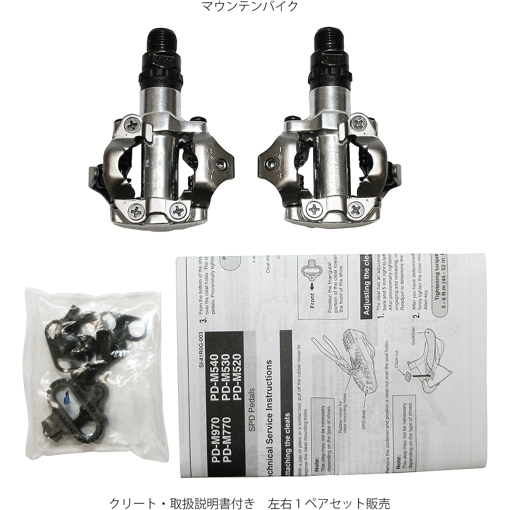 Shimano SPD Pedals Silver EPDM520S Lightweight Durable Design Cycling Accessories