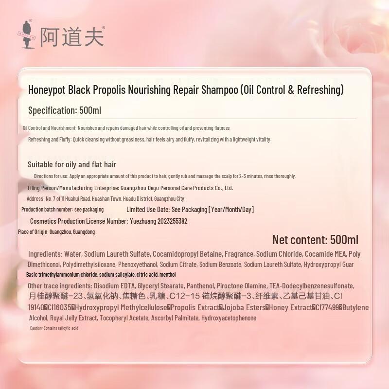 Adolph Fenggu Oil Control & Refreshing Black Propolis Shampoo