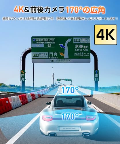 AQielev Drive Recorder Front and Rear Camera [2025 New Development, AppSure, AI Equipped, ADAS Function] WiFi Connection, 4K, Starlight Night Vis
