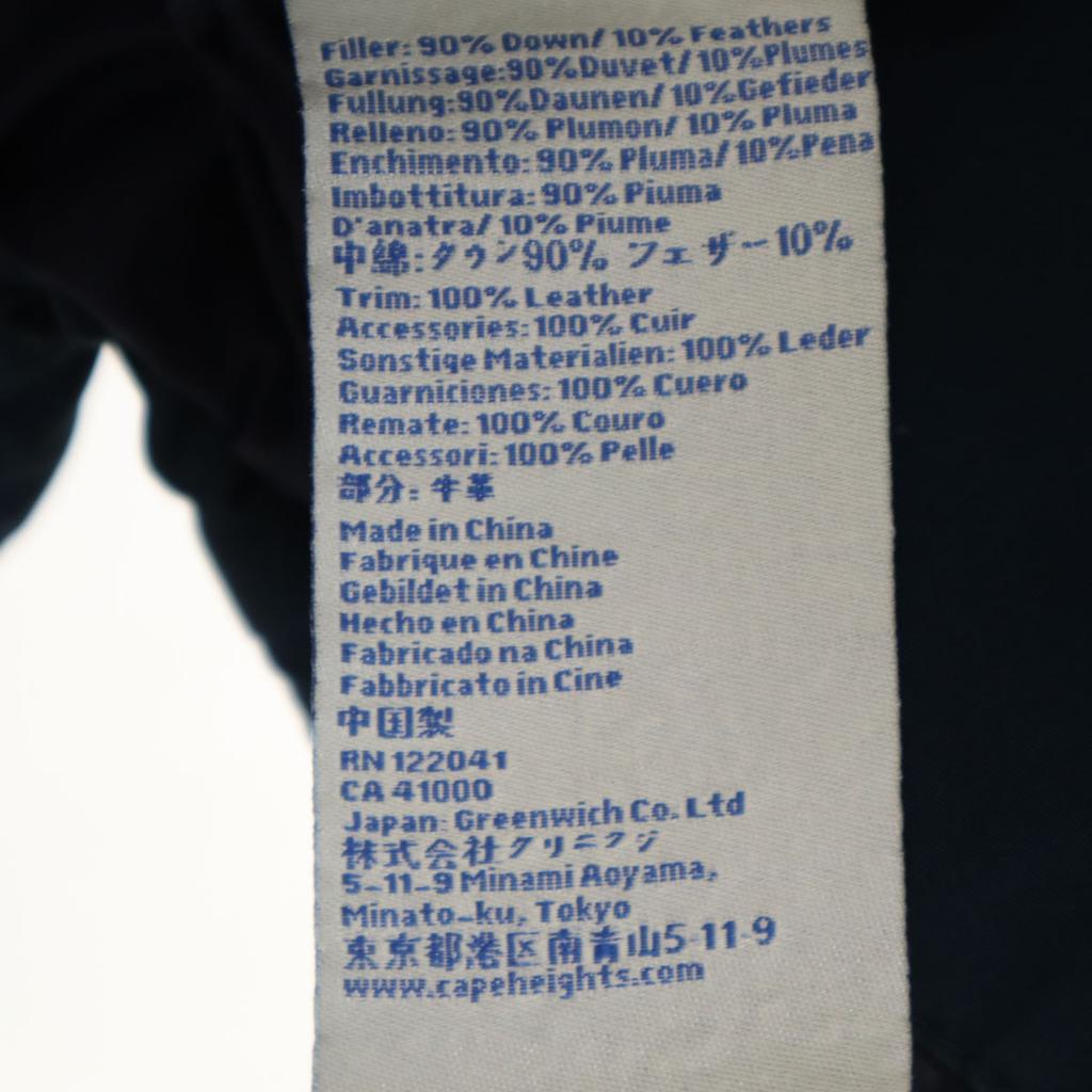 Cape HEIGHTS Down Jacket S Navy Men's Used