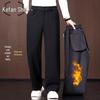 Men's Winter Fleece-Lined Thickened Casual Straight-Leg Trousers