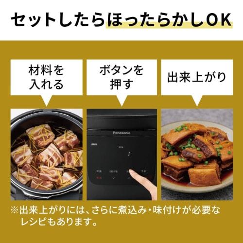 Panasonic Electric Pressure Cooker 3.9L, Serves up to 6 people, Pressure/Low Temperature/Anhydrous/Simmering/Automatic Cooking, Recipe Book Included,