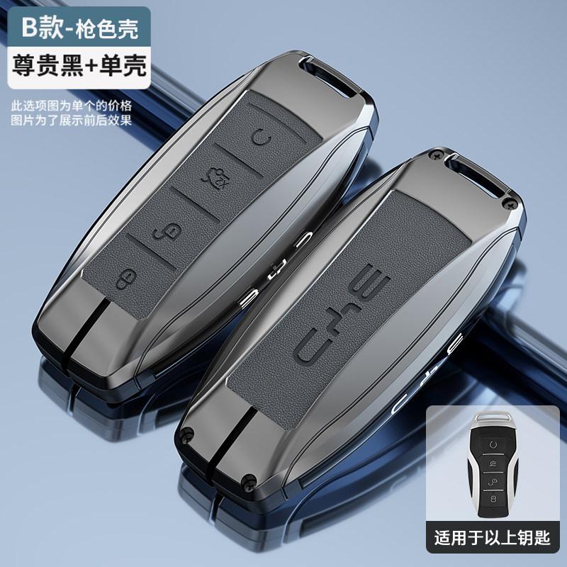 High quality Zinc Alloy Leather Key Car Remote Control Key Case Cover For BYD Song Plus Atto 3 Han EV Tang DM Qin Seal Dolphin