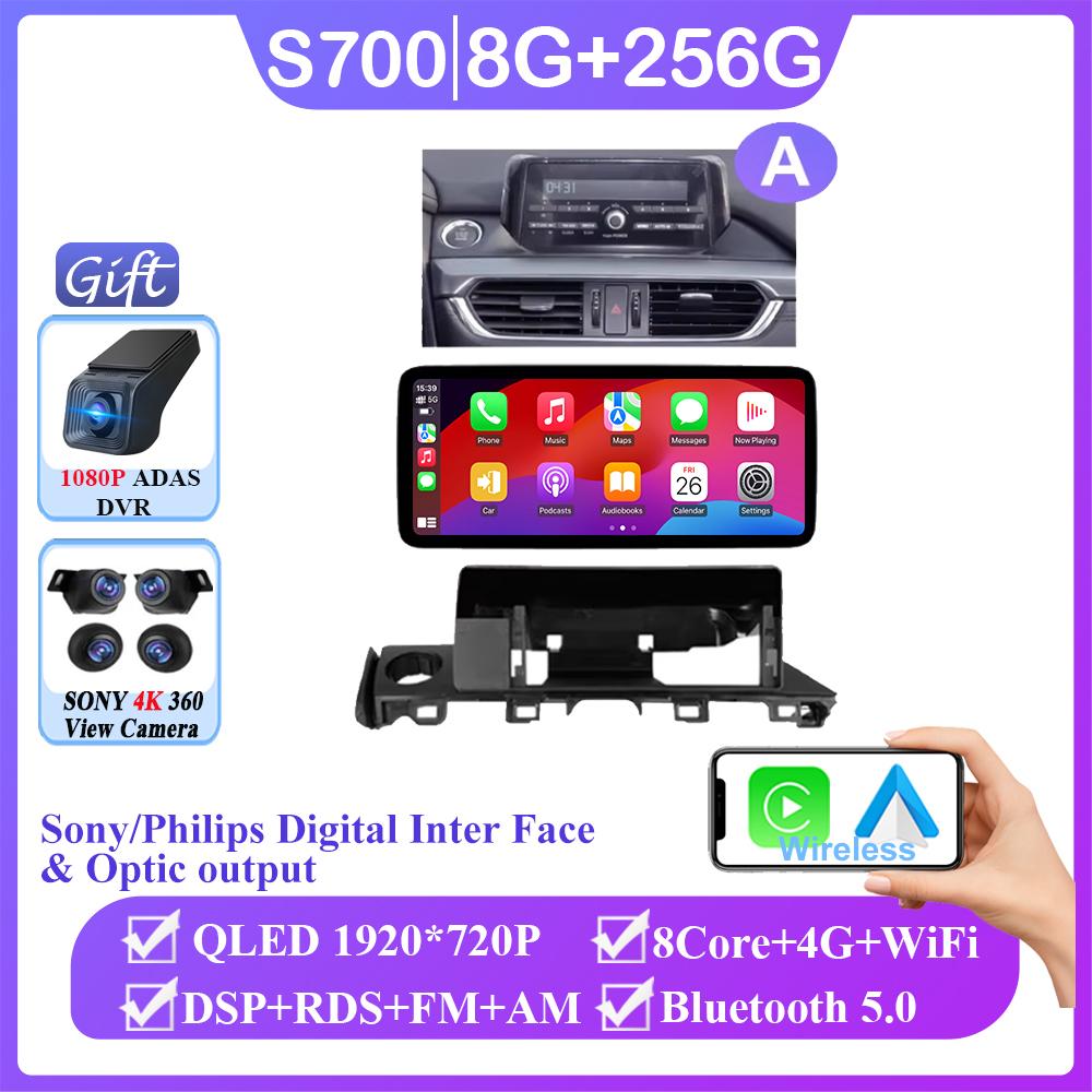 12.3 Inch Carplay Android Auto For Mazda 6 Atenza 3 GJ GL 2015 - 2018 Auto Radio GPS Navigation Multimedia Player NO 2din DVD BT