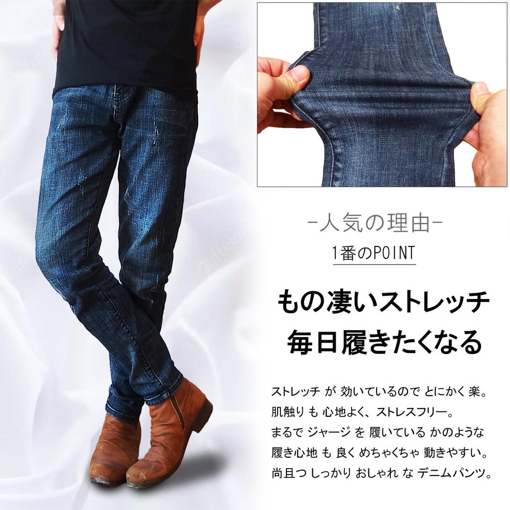 Silver Style Stretch Slim Fit Denim Pants & Men's (Sizes S+, Indigo)