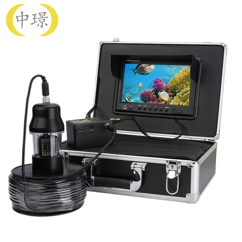 Zhongjing WD5.0 Underwater Life Detector