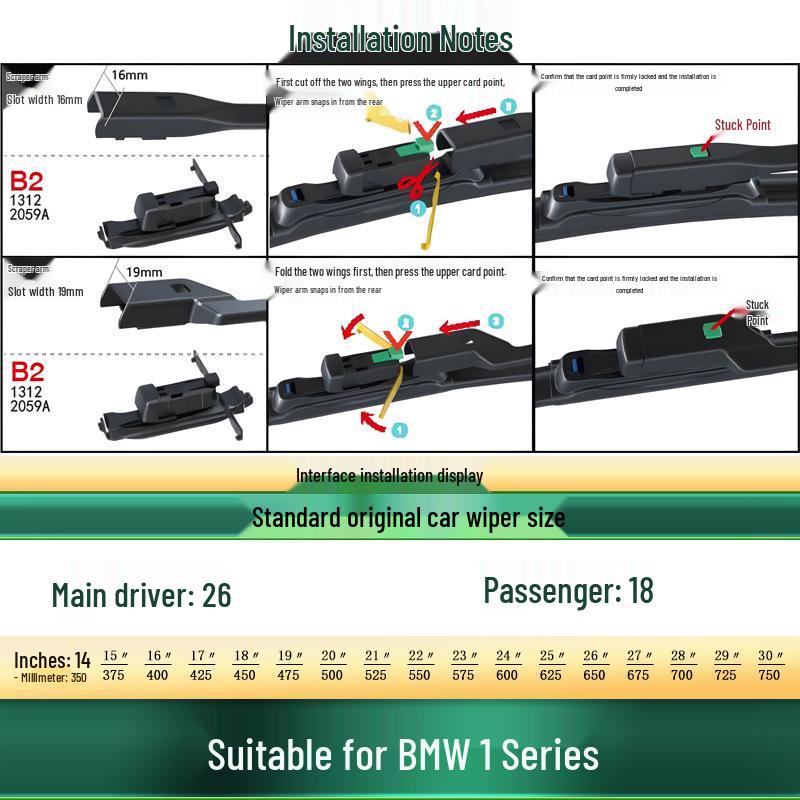 BMW 1 Series 120i/118/125 Universal Silent Boneless Wiper Blade