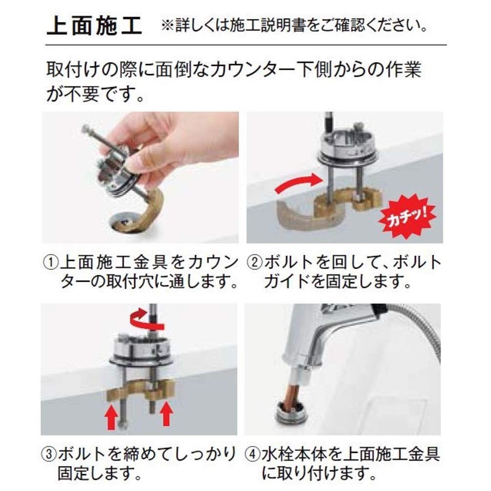 LIXIL INAX Mixer Faucet with Hand for General Kitchen Shower RSF-832Y Single-Lever Shower, Use, Faucet, Water-Saving Faucet,