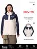 Thickened 3-in-1 Workwear Mountaineering Jacket with Custom Embroidery Logo for Winter 4S Shop Enterprise Culture.