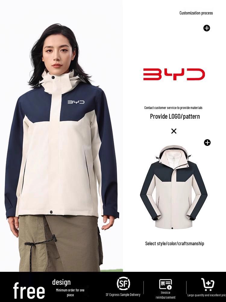 Thickened 3-in-1 Workwear Mountaineering Jacket with Custom Embroidery Logo for Winter 4S Shop Enterprise Culture.