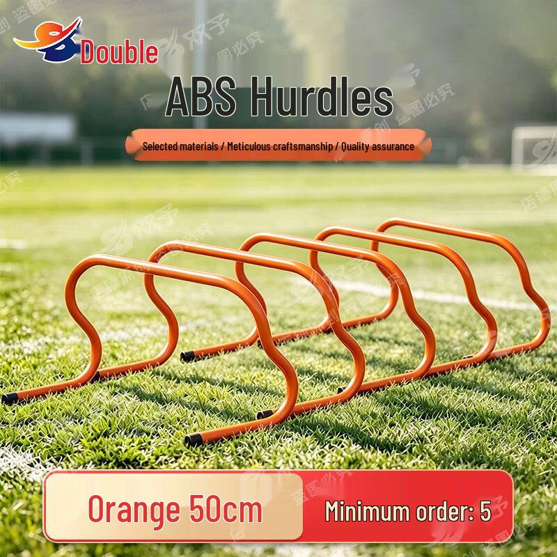 Shuangyu Flexible ABS Agility Training Hurdle