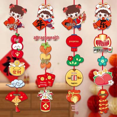Chinese New Year Decoration Banner Set