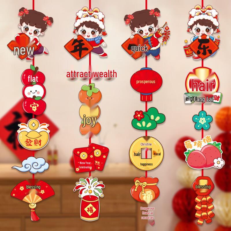 

Chinese New Year Decoration Banner Set