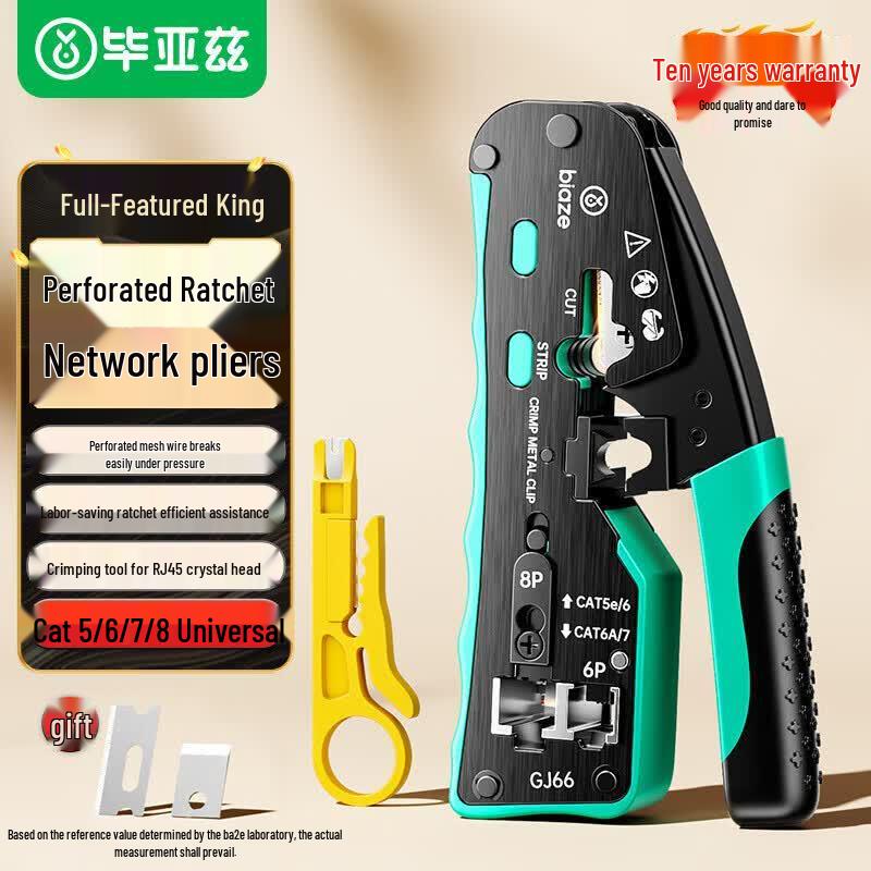BIAZE Multifunction RJ45 Network Cable Crimper