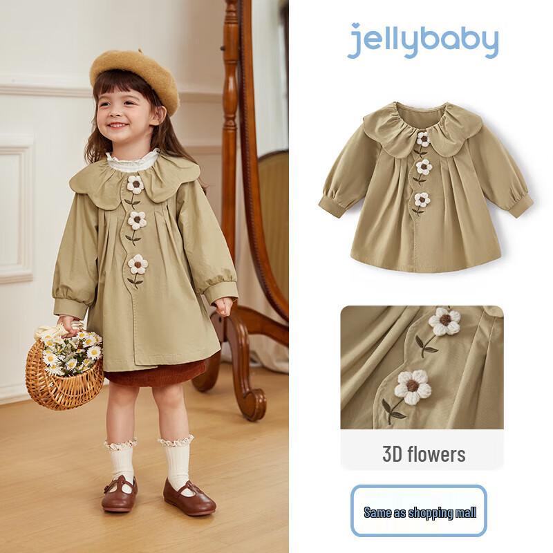Gabardina de Algodón Puro con Solapas para Niñas JELLYBABY