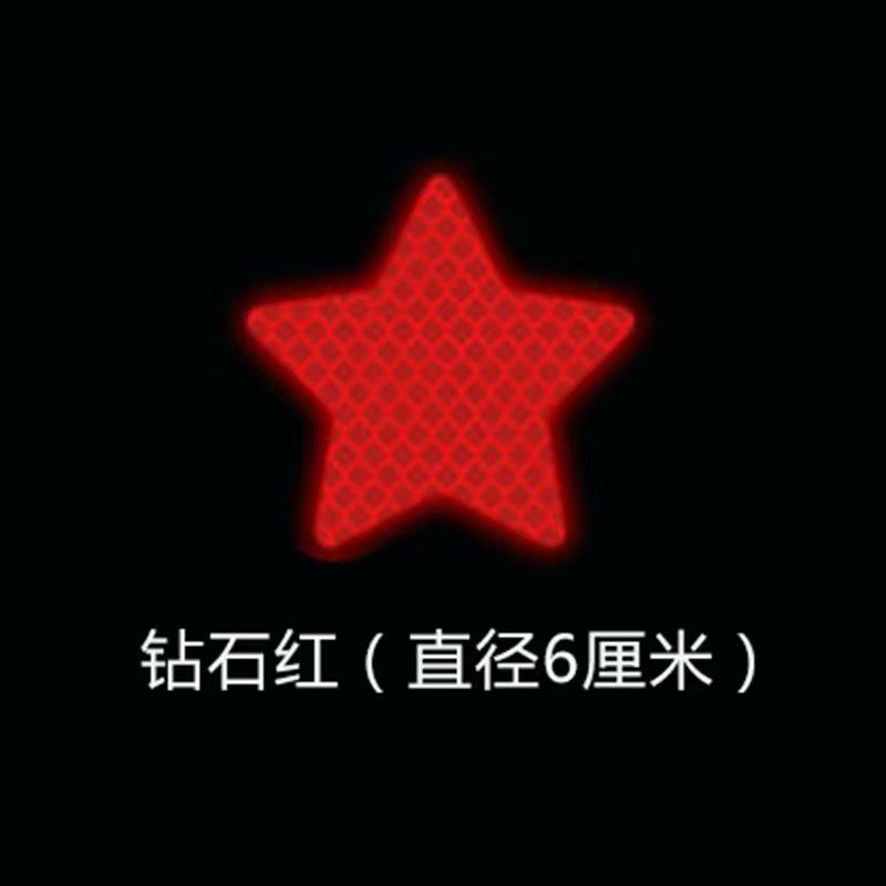 Exclusive Blue Reflective Star Stickers, A Set Of 10, Suitable For Cars.