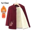 Yalu Women's Faux Mink Velvet Winter Coat