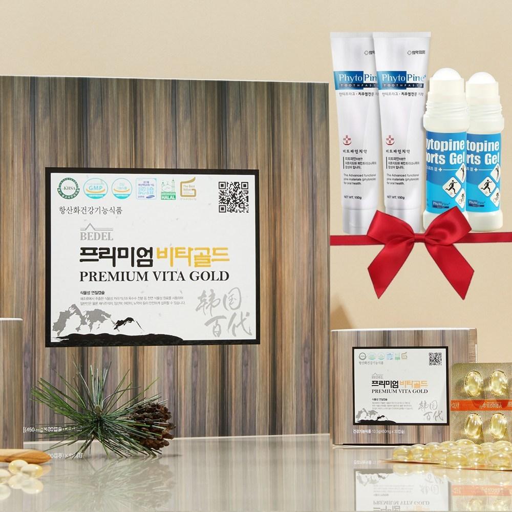 Premium Vita Gold (formerly Jeoksongwon) 120 Capsules Vitamin E Antioxidant + Phytopine Toothpaste Relax Gel Gift (1 pcs)