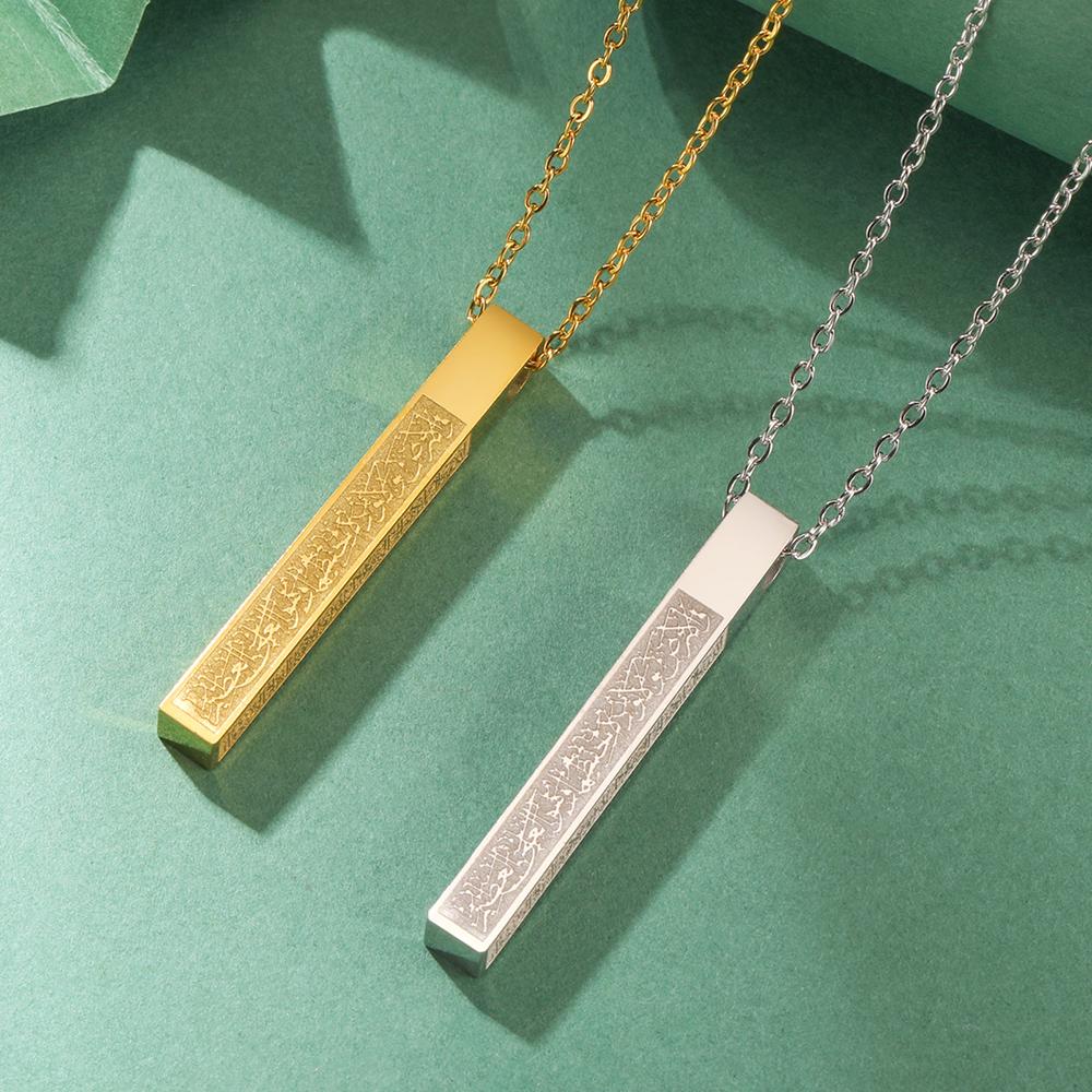 Dawapara Collar con Caligrafía Árabe Ayatul Kursi para Hombres Mujeres Acero Inoxidable Amuleto del Corán Regalos de Islam Eid Ramadán