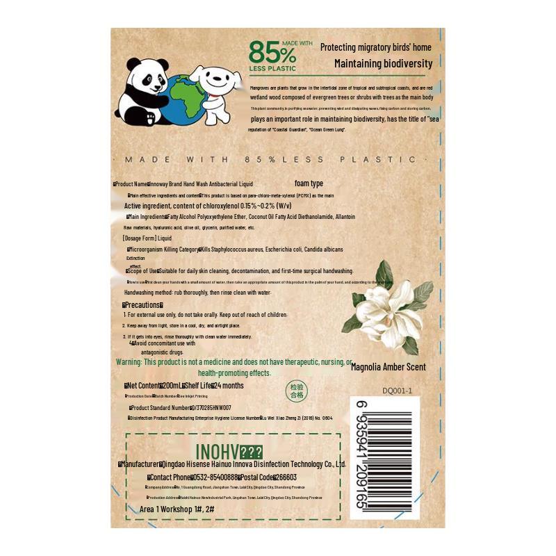 Haishi Hainuo Antibacterial Foaming Hand Wash Refill