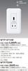 Panasonic Cosmo Series Wide 21 Embedded Charging USB Outlet with Single Outlet White WTF14714W