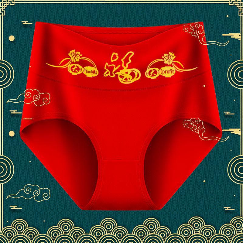 

Женские трусы-брифы Zodiac Year с высокой талией из красного хлопка с антибактериальными дышащими свойствами L (90-110 lbs)