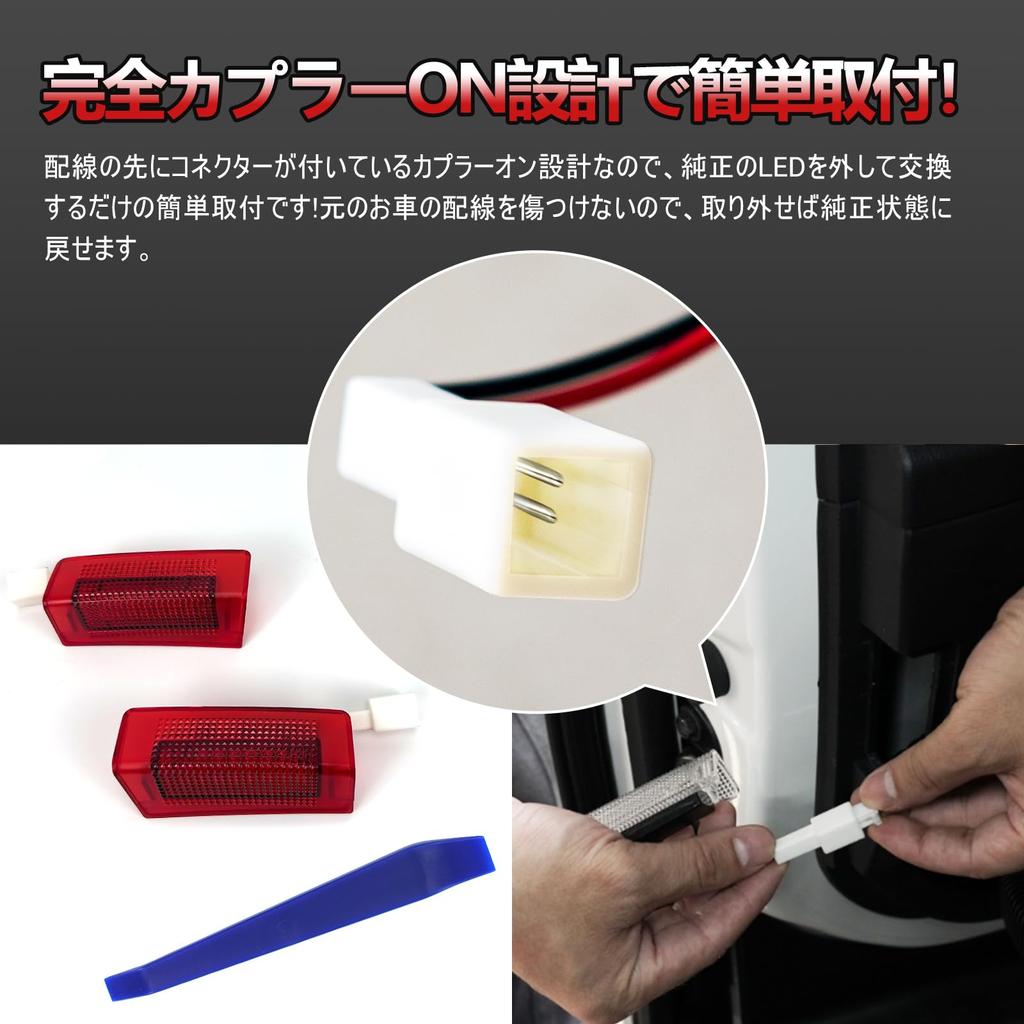 TELLIKA Alphard 40 Series Courtesy Lamp, 2nd Row, Vellfire 40 Series, 40 Alphard, Sliding