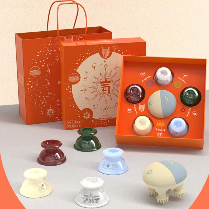 Hezheng Five Elements Health Cupping & Massage Set