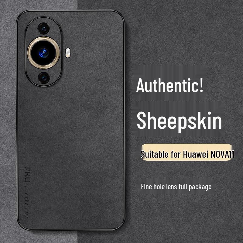 Shangsou Luxury Lambskin Texture Anti-Drop Phone Case Nova 11